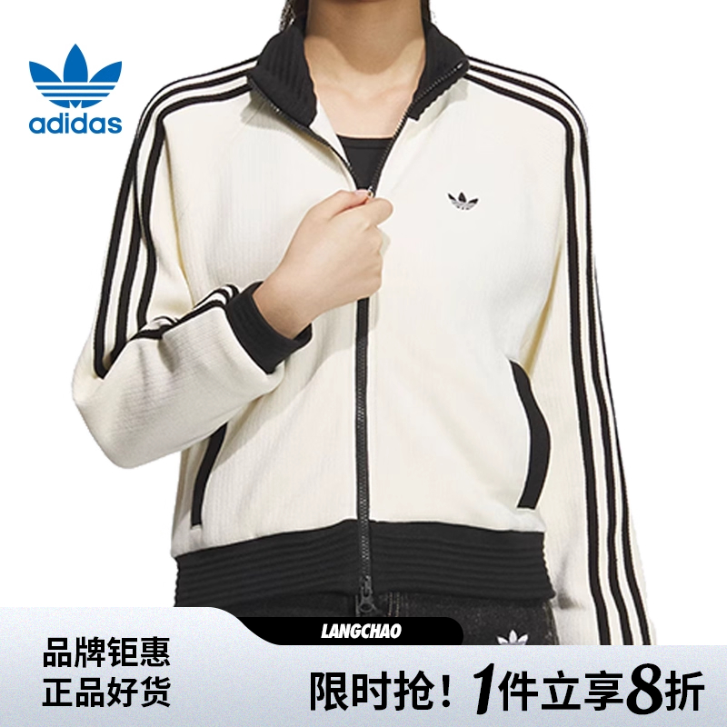 adidas阿迪达斯三叶草女子运动休闲夹克外套JN0722
