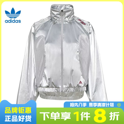 adidas阿迪达斯三叶草女子运动休闲夹克外套KY5755