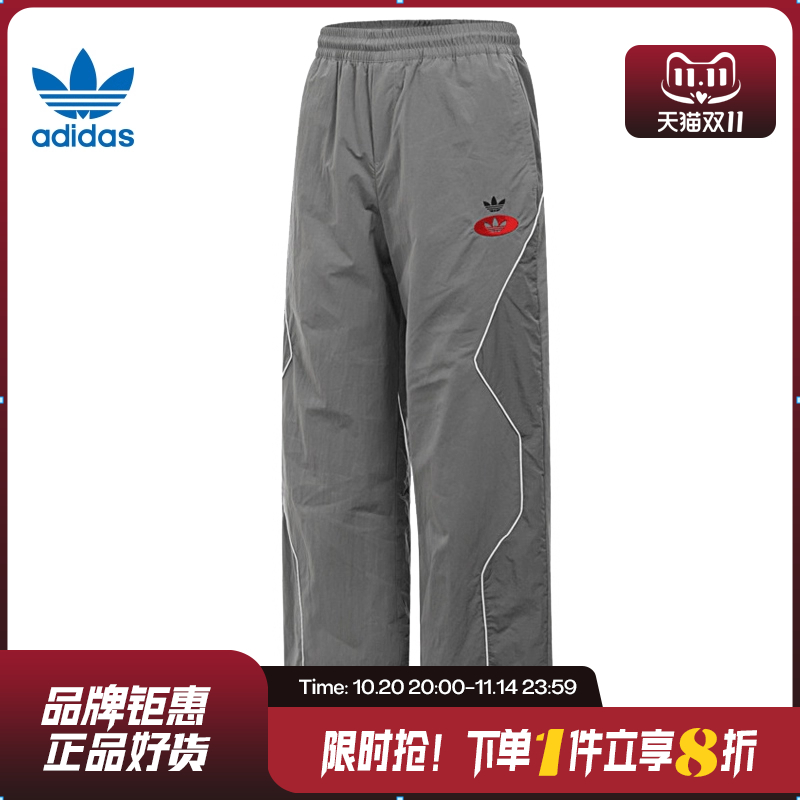 adidas阿迪达斯三叶草男子运动休闲长裤裤子JM8040