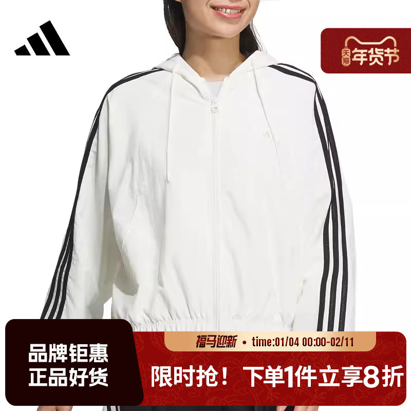 adidas阿迪达斯秋季女子运动休闲夹克外套JW4644,运动服/休闲服装,运动茄克/外套,淘宝优惠券,粉丝福利购,淘宝优惠卷