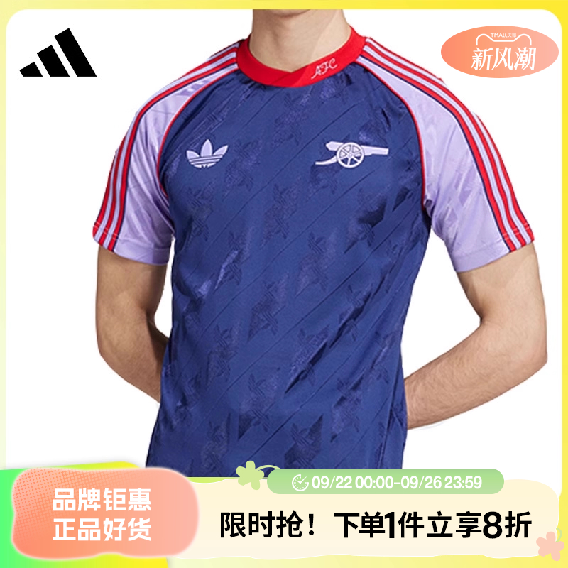 adidas阿迪达斯秋季男子运动休