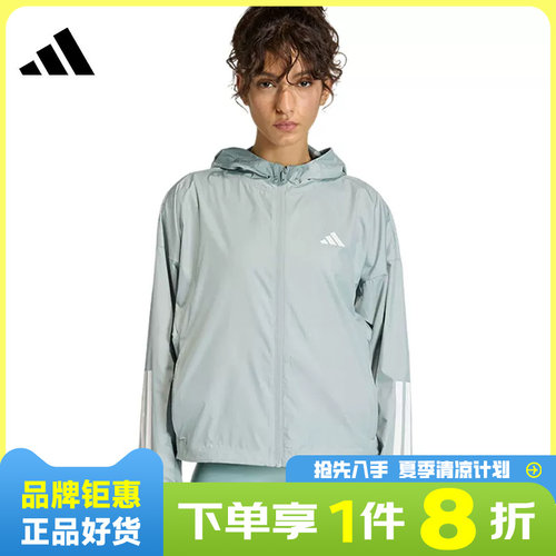adidas阿迪达斯女子运动休闲夹克外套KC7654