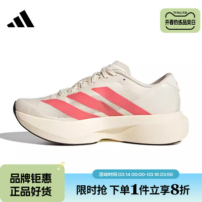 adidas阿迪达斯大童鞋adizero Evo SL运动鞋跑步鞋KI1480