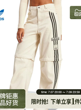 adidas三叶草女子运动休闲长裤子