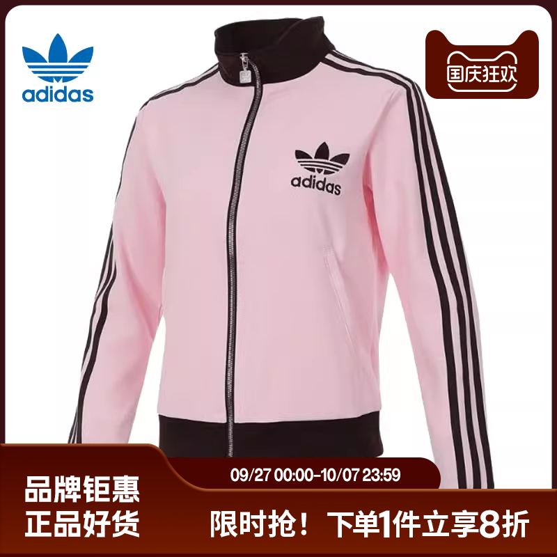 adidas阿迪达斯三叶草秋季女子