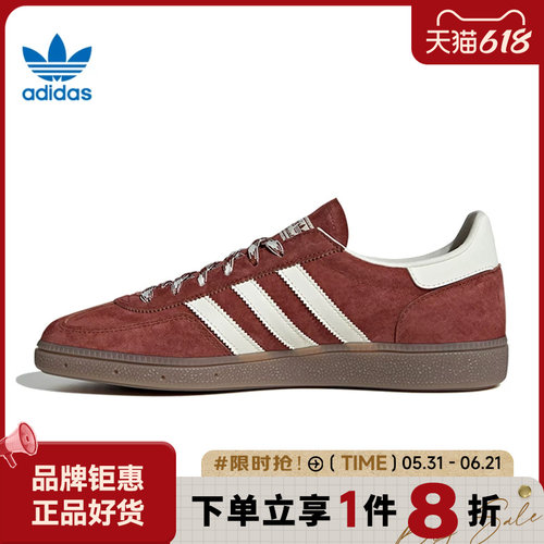 adidas阿迪达斯三叶草男女鞋HANDBALL运动鞋休闲鞋KI5937
