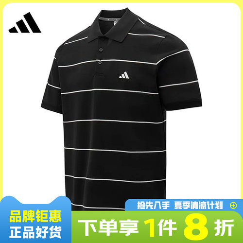 adidas阿迪达斯男子运动休闲短袖T恤KS0419