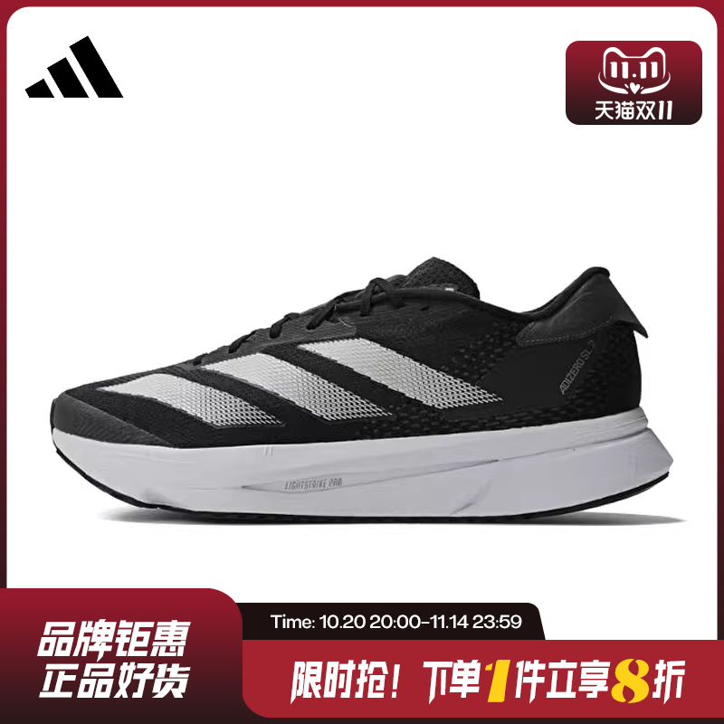 adidas阿迪达斯男女鞋ADIZ