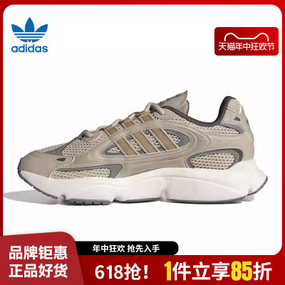 adidas阿迪达斯三叶草春季男鞋