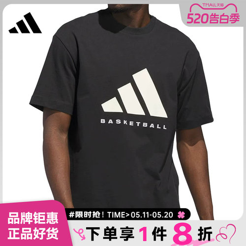 adidas阿迪达斯男子运动休闲短袖T恤JX5575
