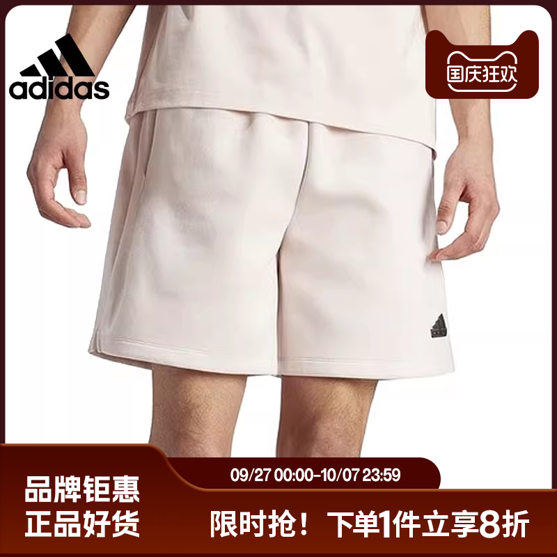 adidas阿迪达斯夏季男子运动休