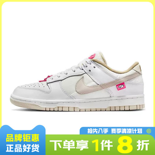 nike耐克女鞋DUNK运动鞋休闲鞋DX6060-121