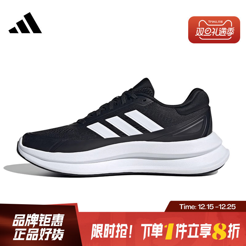 adidas阿迪达斯男鞋NOVAWAVE运动鞋跑步鞋JQ9341