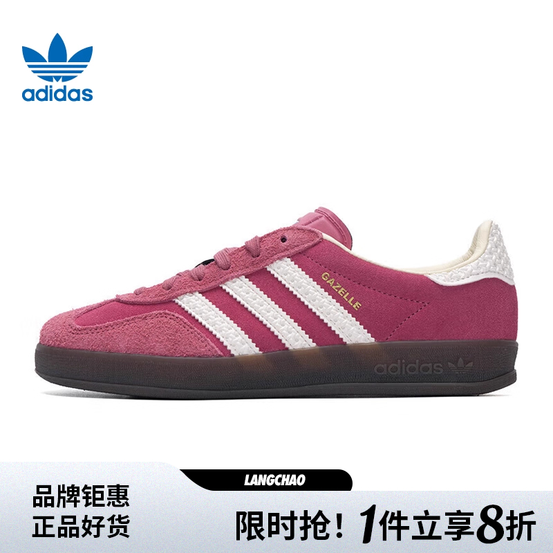 adidas阿迪达斯三叶草男女鞋G