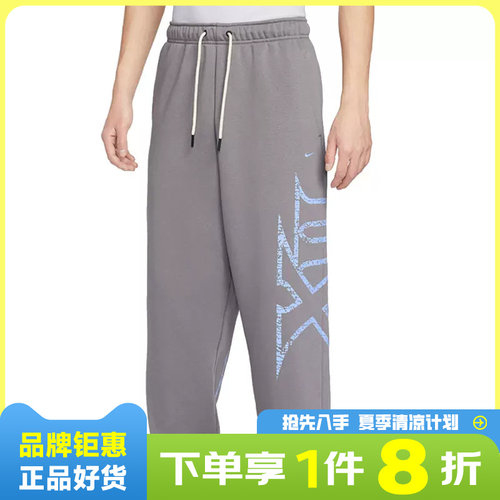 nike耐克男子运动休闲长裤裤子IF1557-015