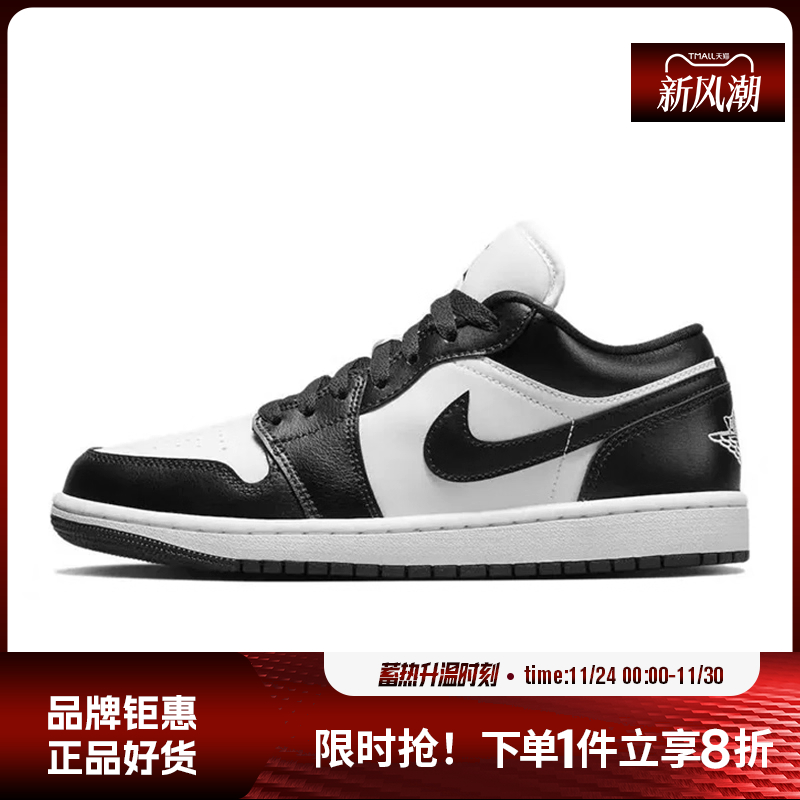 nike耐克冬季女鞋AIRJOR