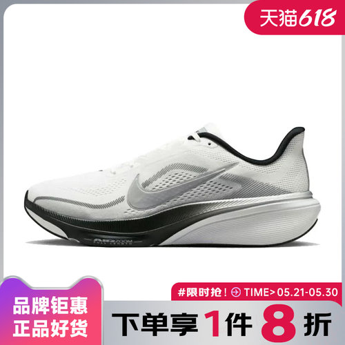 nike耐克男鞋AIR ZOOM PEGASUS 42运动鞋跑步鞋II7210-100