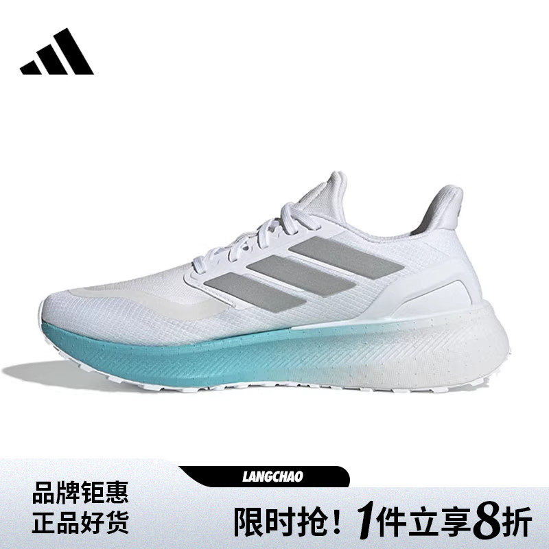 adidas阿迪达斯男女鞋PURE