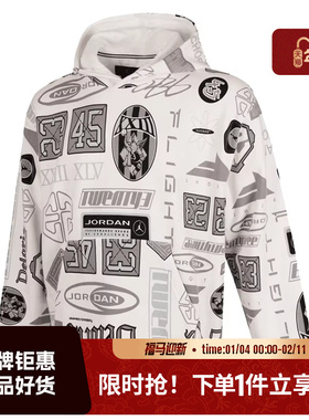 nike耐克春季男子JORDAN运动休闲卫衣套头衫HM7255-133