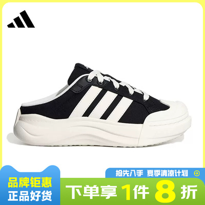 adidas阿迪达斯男女鞋MAXXCOURT MULE运动鞋休闲鞋HQ9514