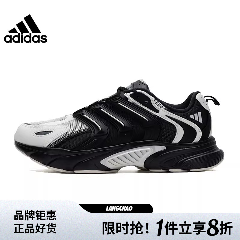 adidas阿迪达斯夏季男女鞋CL