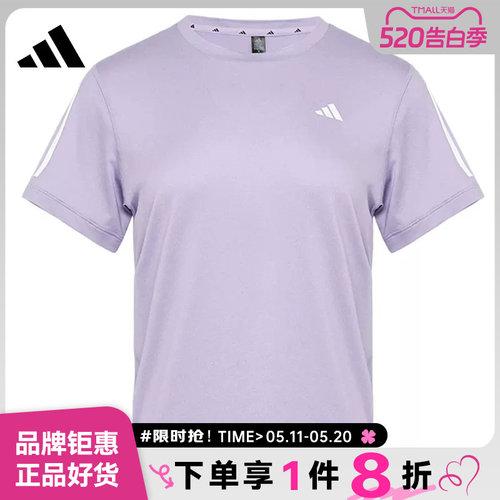 adidas阿迪达斯女子运动休闲短袖T恤KU8748