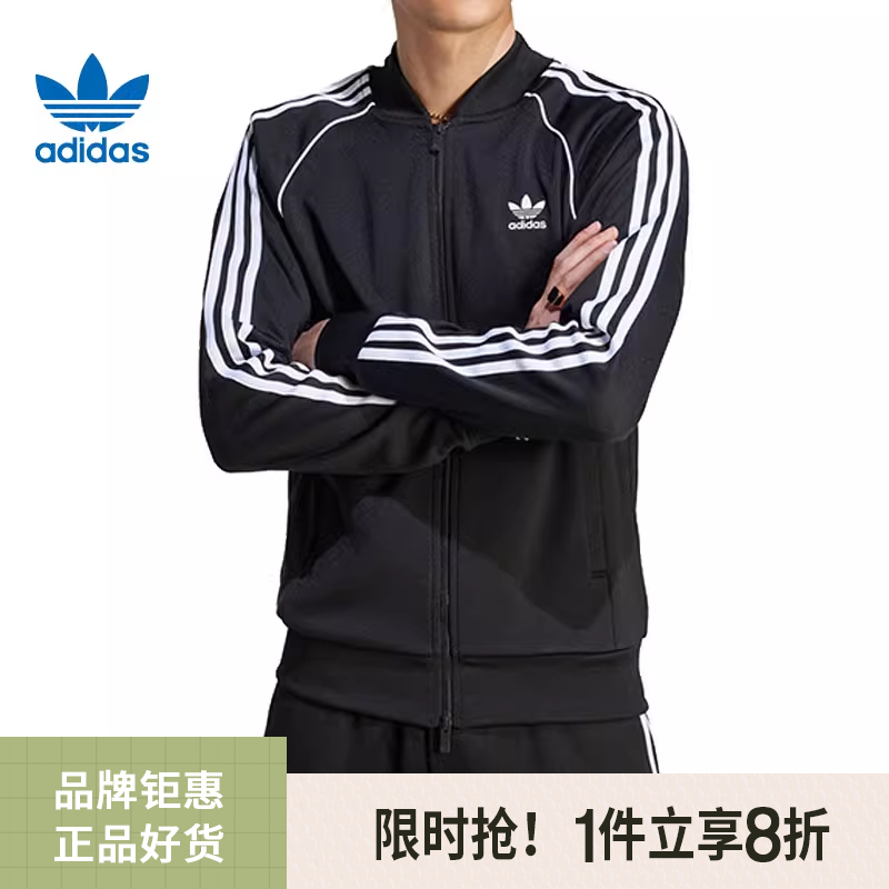 adidas阿迪达斯三叶草春季男子