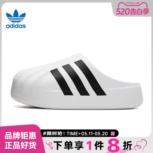 adidas阿迪达斯三叶草男女鞋adiFOM SUPERSTAR运动鞋拖鞋IF6184