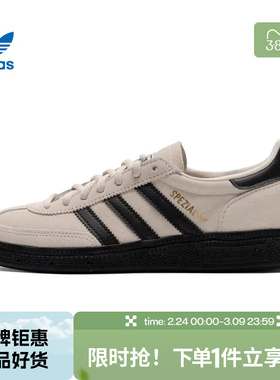 adidas阿迪达斯三叶草男女鞋HANDBALL SPEZIAL运动休闲鞋JR3667