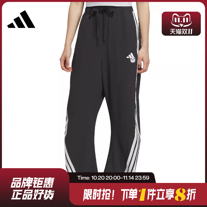 adidas阿迪达斯夏季女子运动休闲长裤裤子KC1492