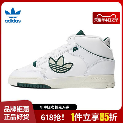 adidas阿迪达斯春季男鞋DRO