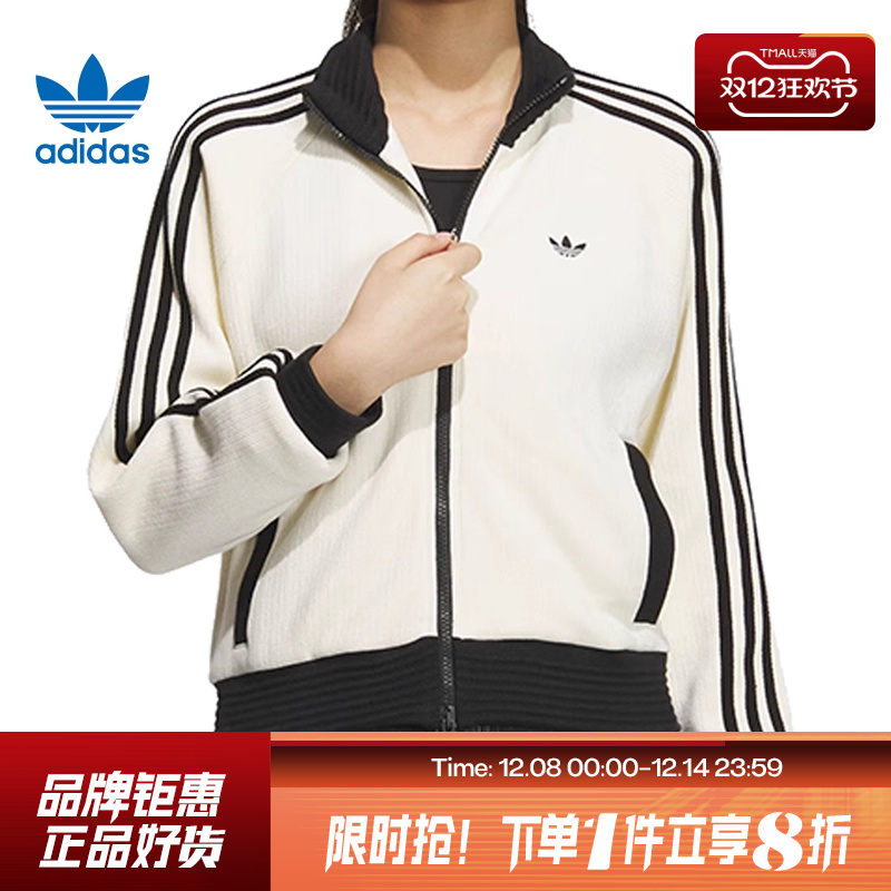 adidas阿迪达斯三叶草女子运动休闲夹克外套JN0722
