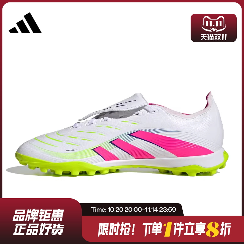 adidas阿迪达斯男女鞋PREDATOR LEAGUE运动鞋足球鞋JS0385
