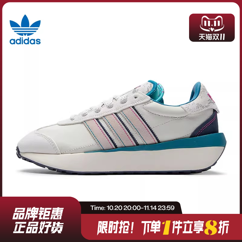 adidas阿迪达斯三叶草春季男鞋
