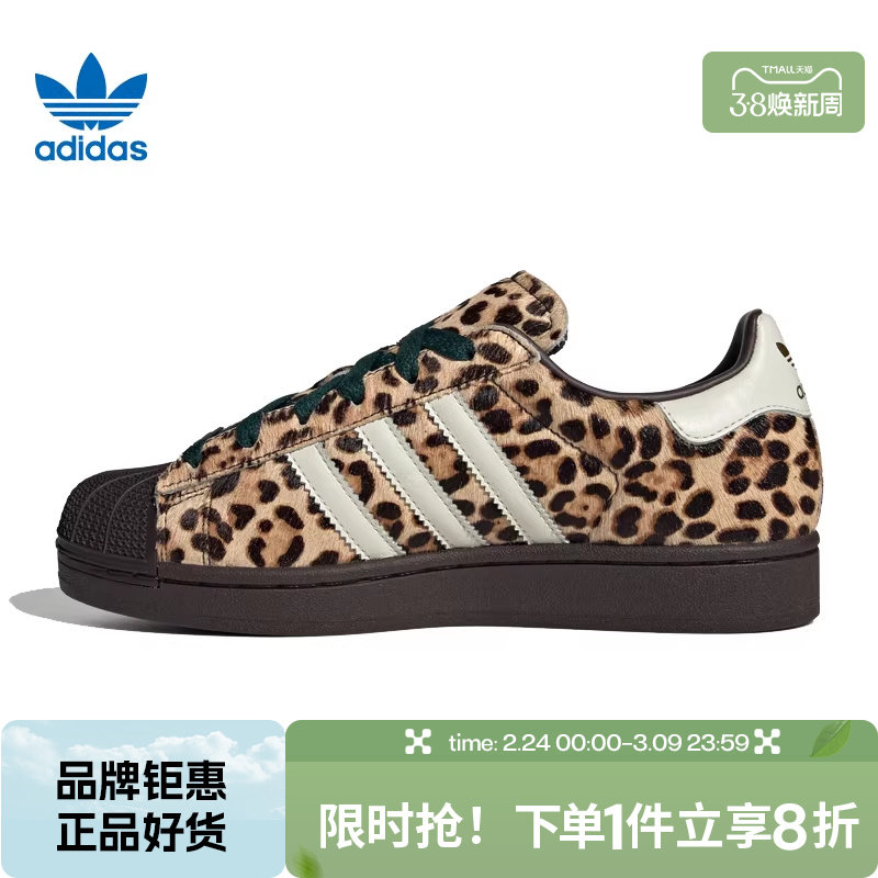 adidas���ϴ�˹��Ҷ��ŮЬSUPERSTAR II�˶�Ь����ЬKI4203