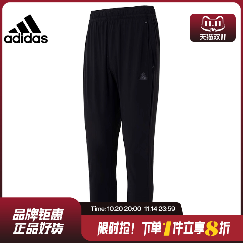 adidas阿迪达斯春夏男子休闲长裤