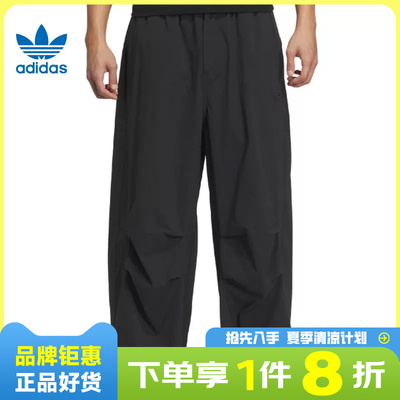 adidas阿迪达斯三叶草男子运动休闲长裤裤子KD4295