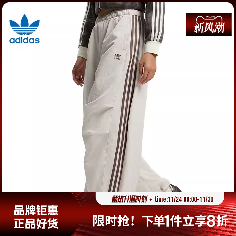 adidas阿迪达斯三叶草女子运动休闲长裤裤子KS3325