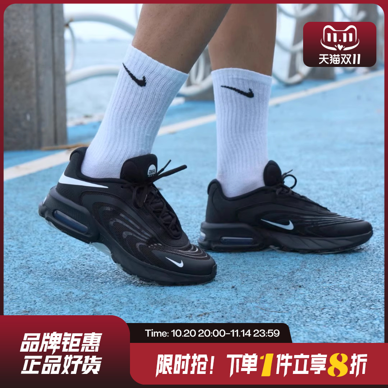 nike耐克男鞋AIR MAX FIRE运动鞋跑步鞋IF2621-001