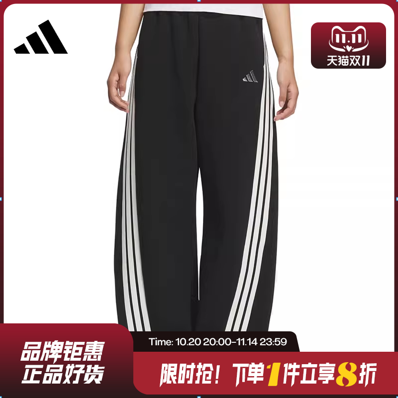 adidas阿迪达斯女子运动休闲长裤裤子KB8998