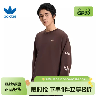 adidas阿迪达斯三叶草男子运动休闲长袖T恤KR5045