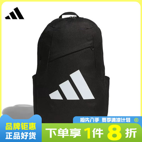 adidas阿迪达斯春季男女运动休闲双肩包JF0755