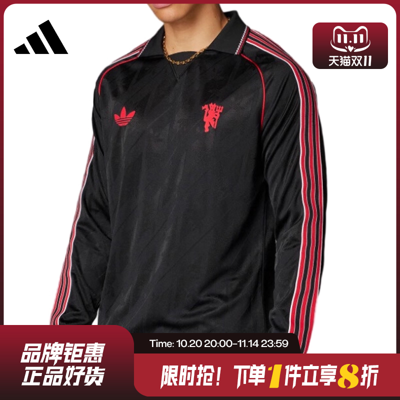 adidas阿迪达斯秋季男子运动休