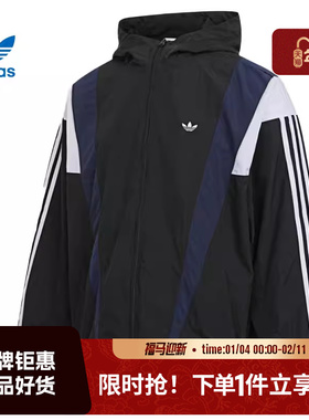 adidas阿迪达斯三叶草男子运动休闲夹克外套KS3552