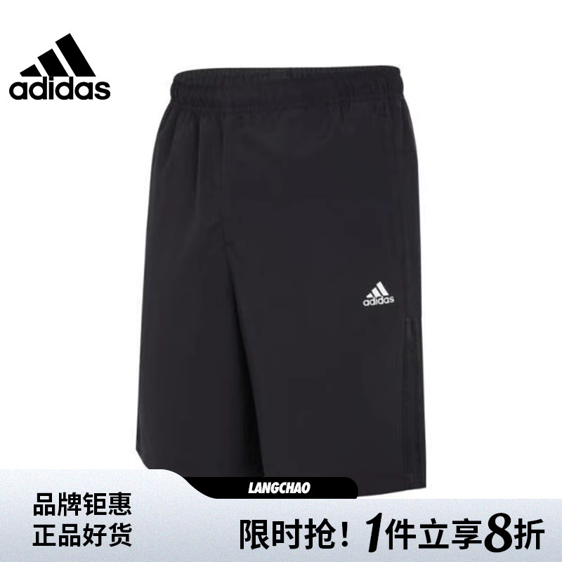 adidas阿迪达斯秋季男子运动