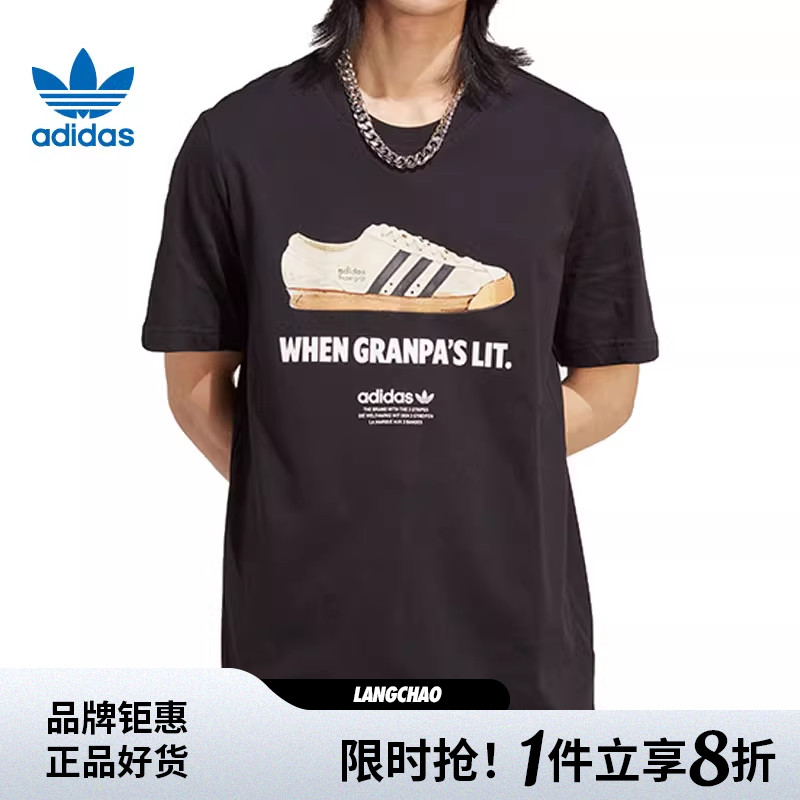 adidas 阿迪达斯三叶草男子运动休闲短袖T恤IC8872