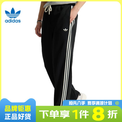 adidas阿迪达斯三叶草男子运动休闲长裤裤子KX7997