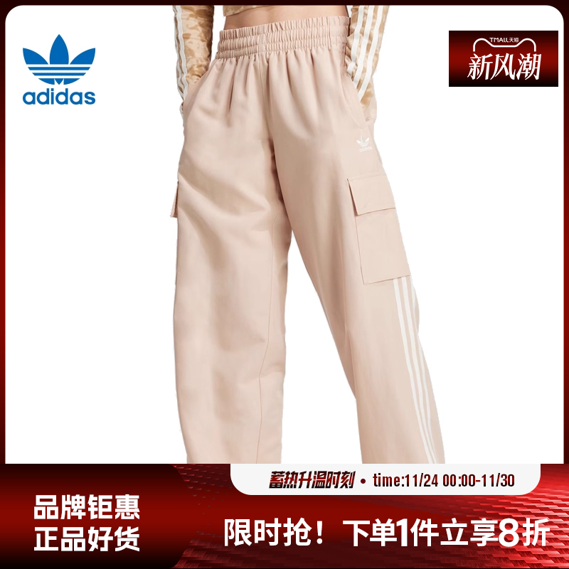 adidas阿迪达斯三叶草春季女子