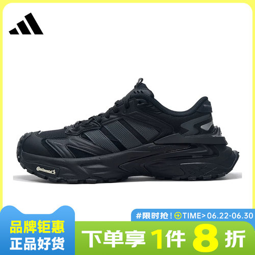 adidas阿迪达斯男女鞋XLG STORM EDGE运动鞋跑步鞋KK1001