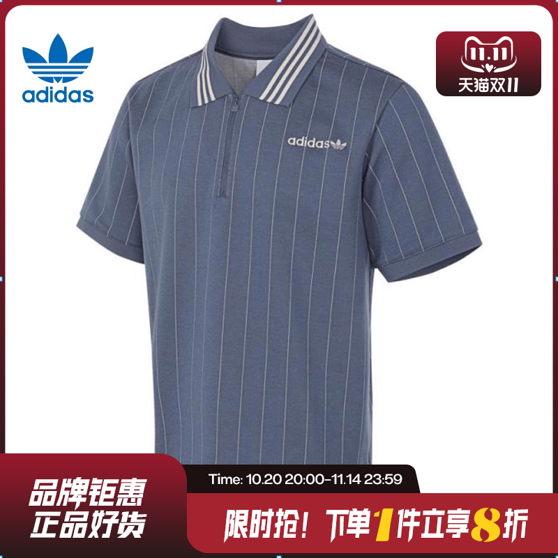 adidas阿迪达斯三叶草夏季男子